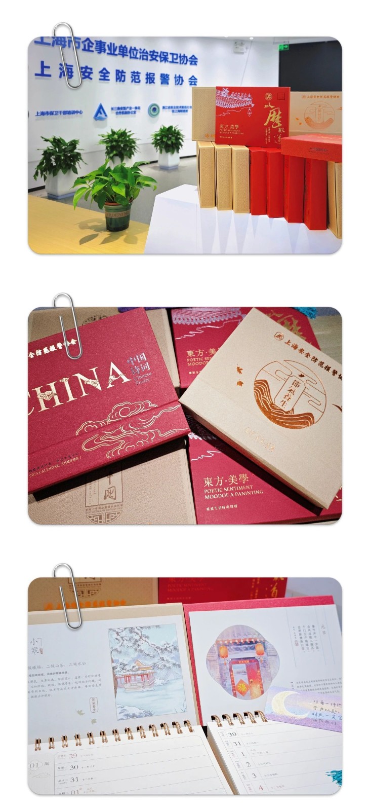 1732689995.jpg 微信圖片_20241127143614.jpg