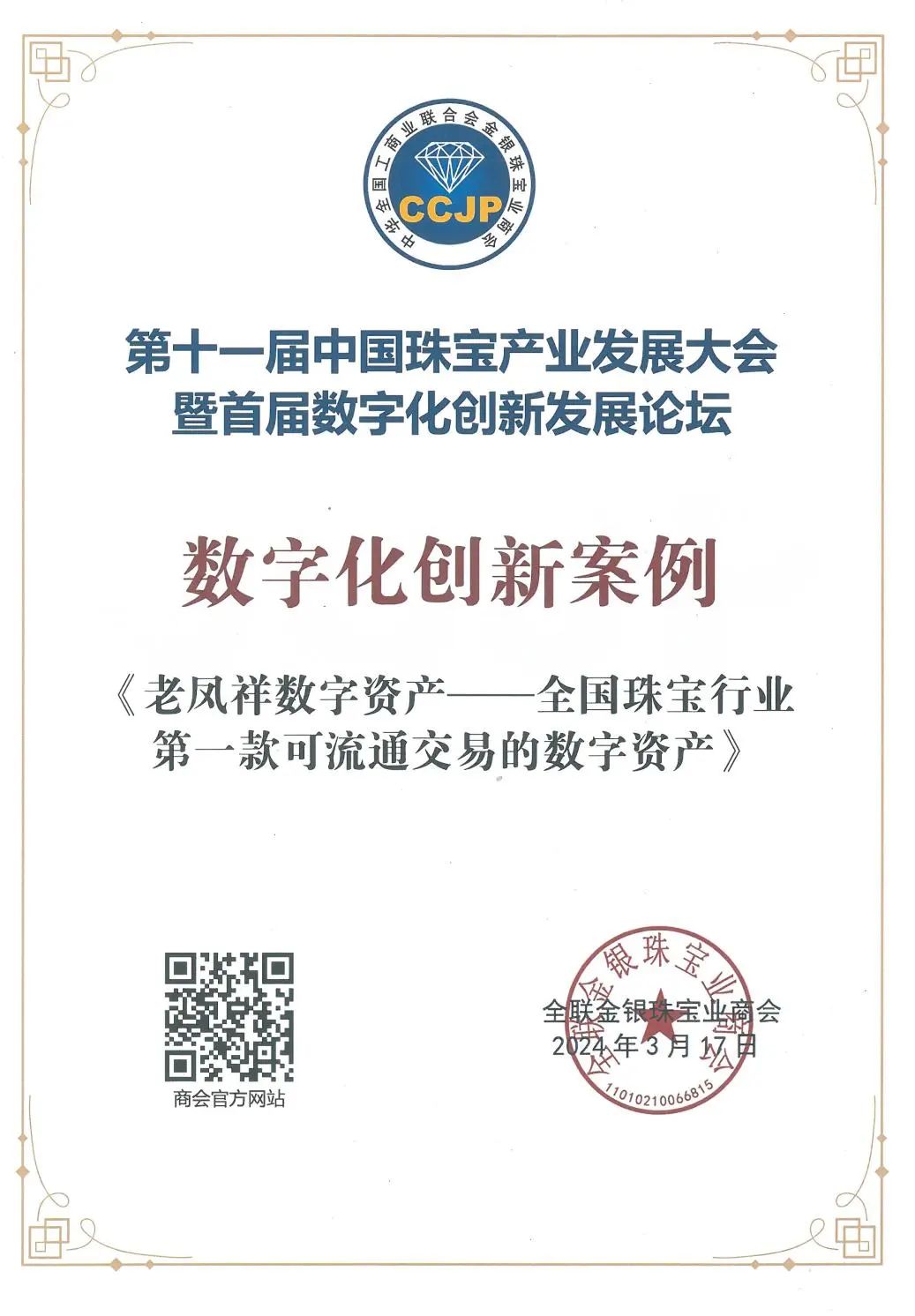 1736479787.jpg 7.jpg