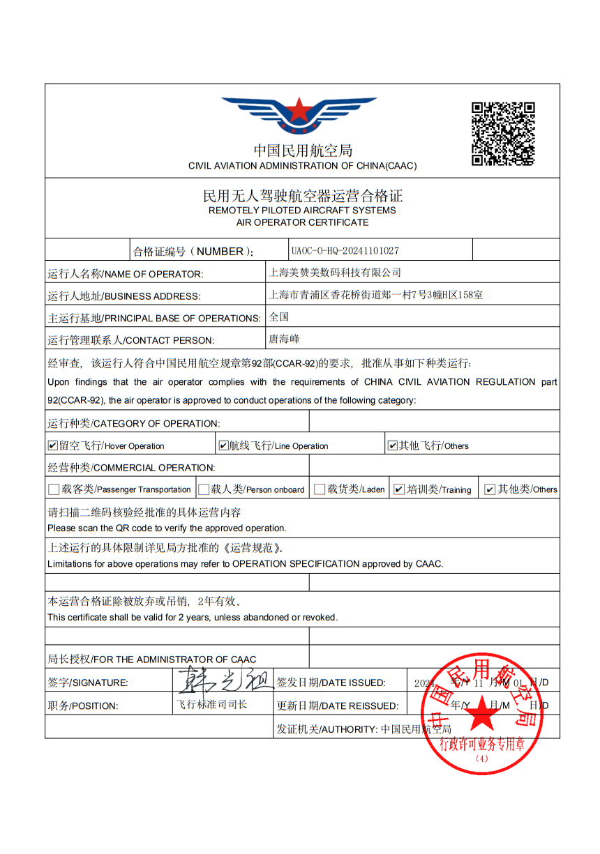 1740558384.png 1.png