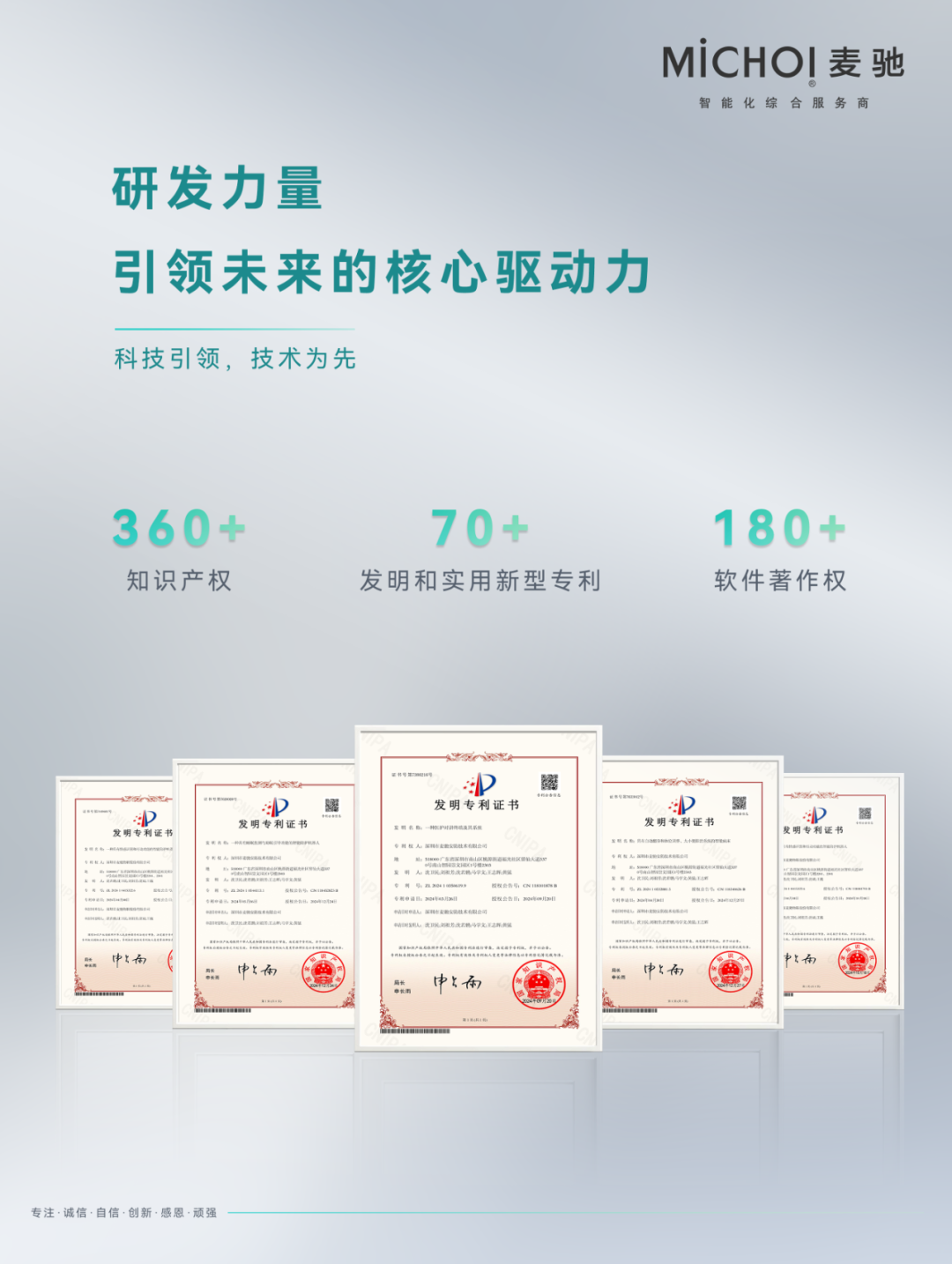 1753090249.png 8.png