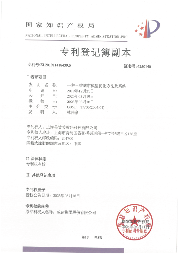 1755138287.png 3.png