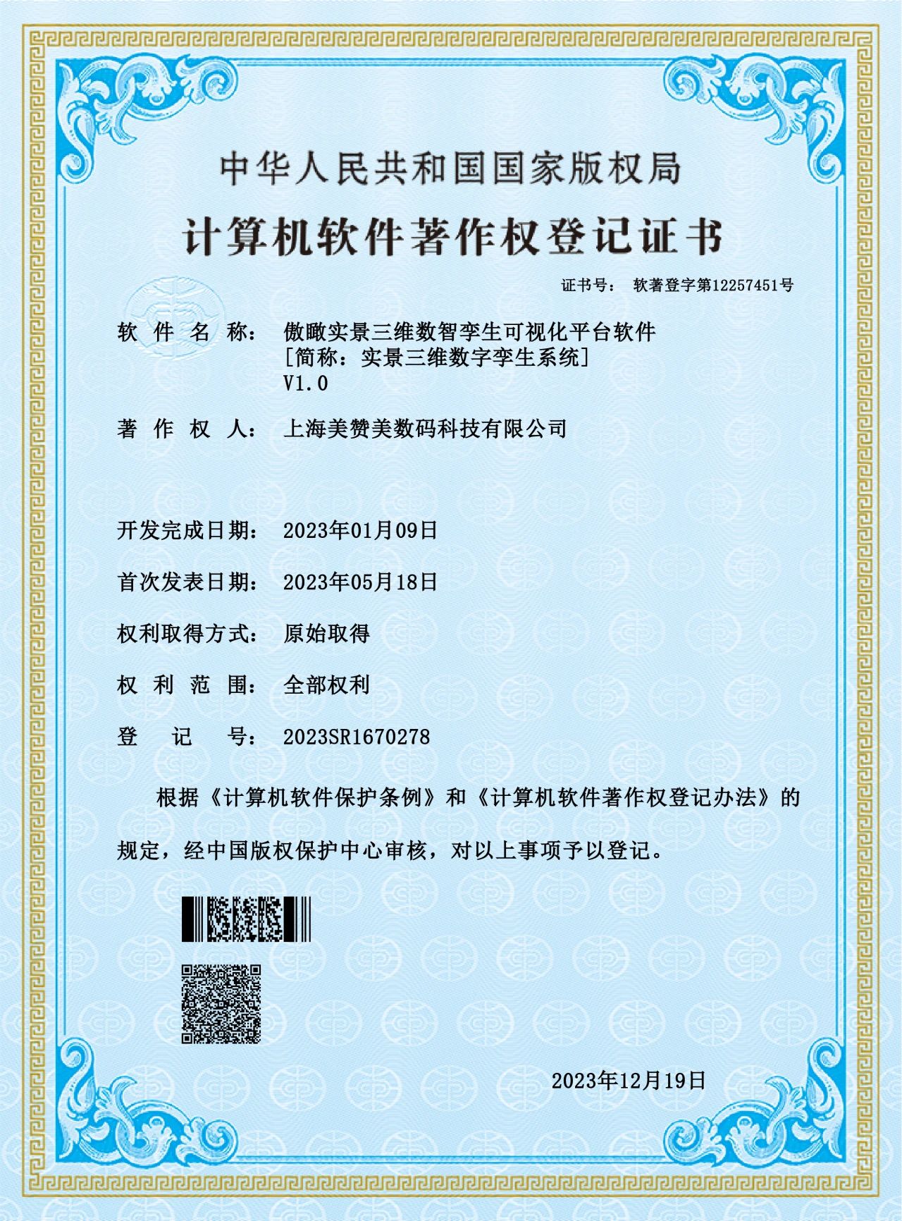 1755138299.jpg 4.jpg