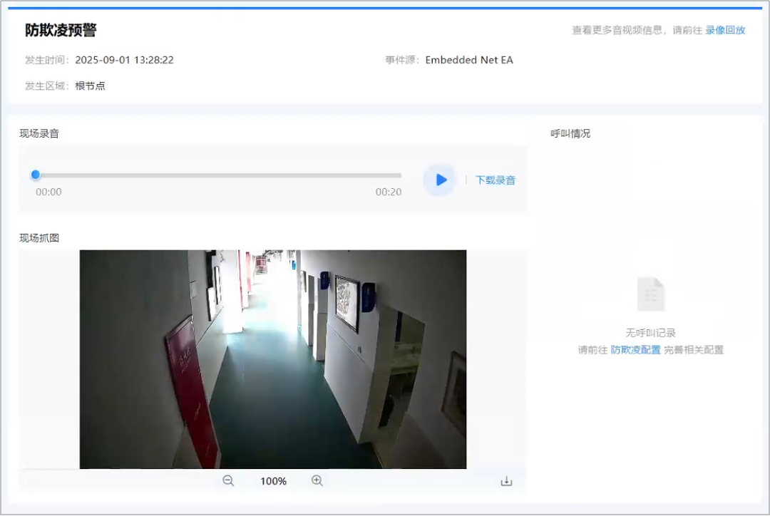 1758010610.png 2.png