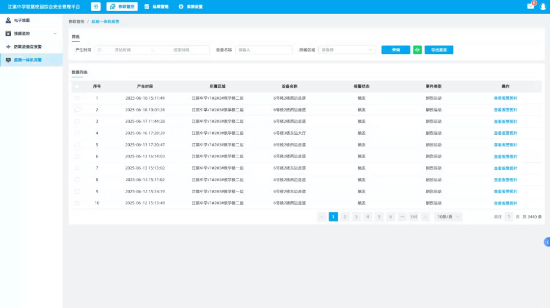 1758010808.png 5.png