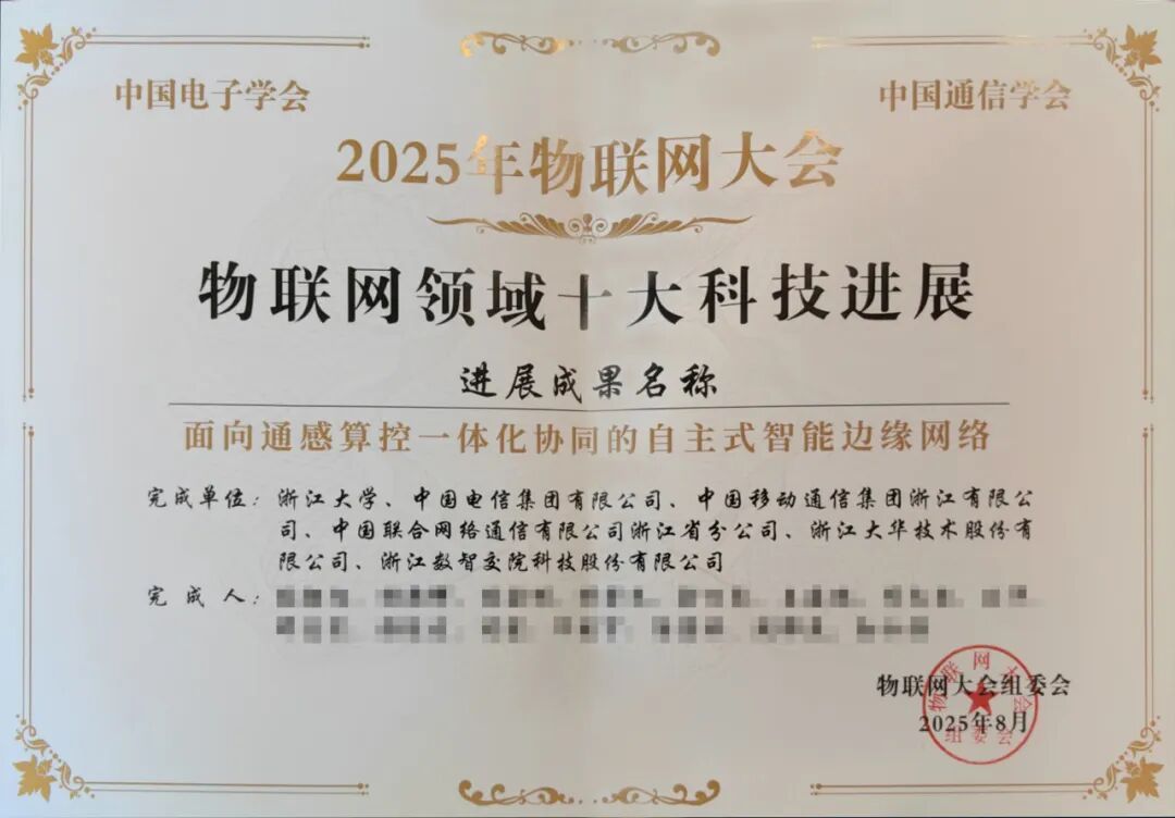 1758011538.jpg 微信圖片_20250916163153.jpg