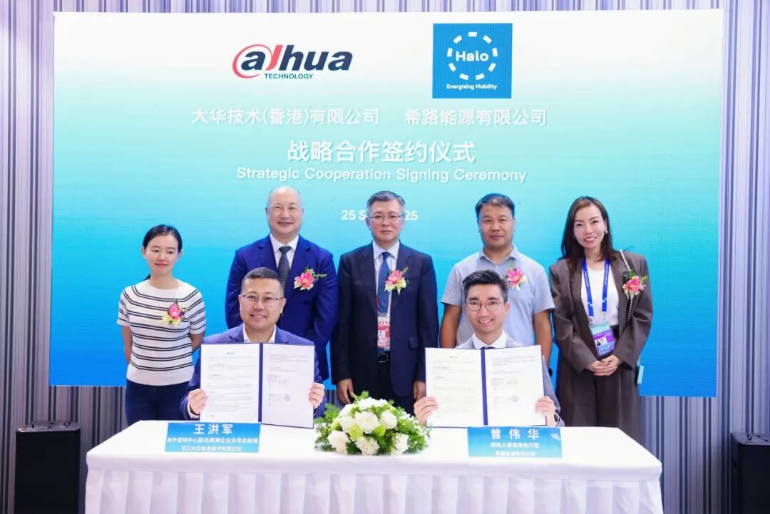 1760003661.jpg 微信圖片_20251009175243.jpg