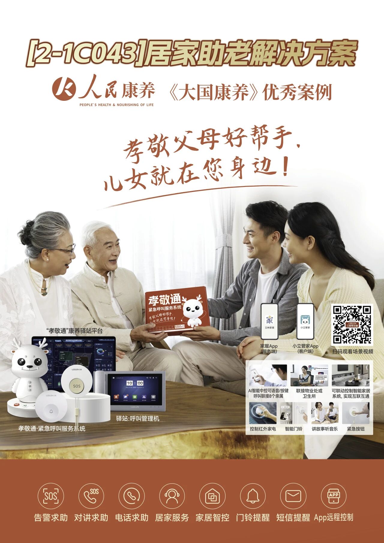 1763110454.jpg 6.jpg