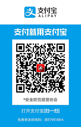 1586333538631620.jpg 支付寶.jpg