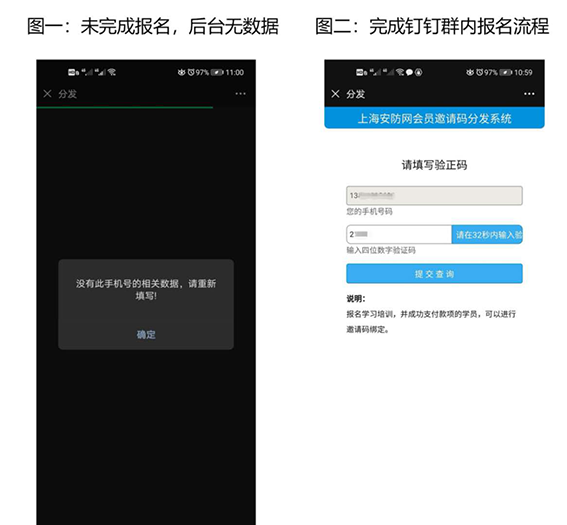 1591779639112334.png 圖片 2.png