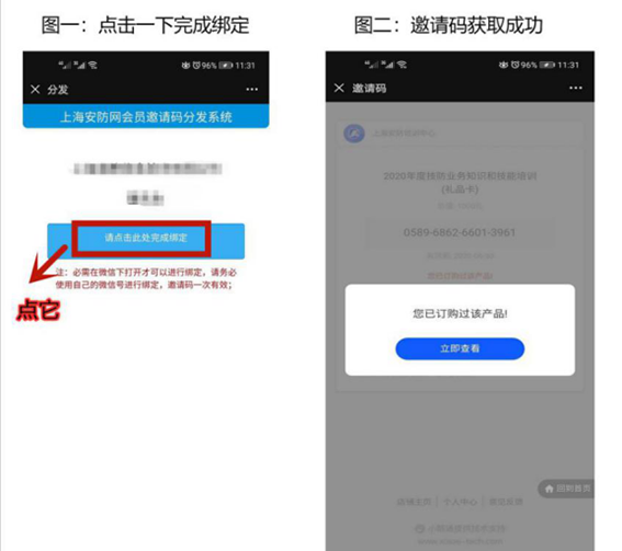 1591779660113767.png 圖片 3.png