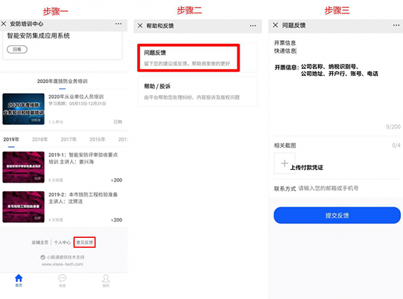 1591779725106718.png 圖片 6.png