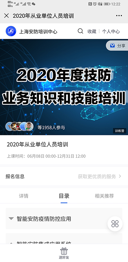 1595839727215029.jpg wx微信圖片_20200727164039.jpg