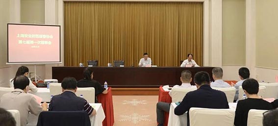 1600917632462118.jpg 第一屆第一次理事會wx.jpg