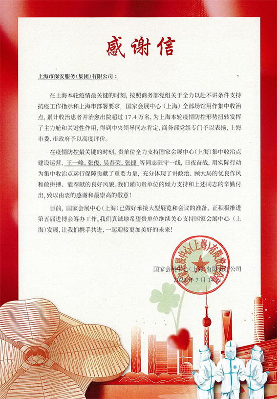 1658996087726376.jpg 微信圖片_20220728155242w.jpg