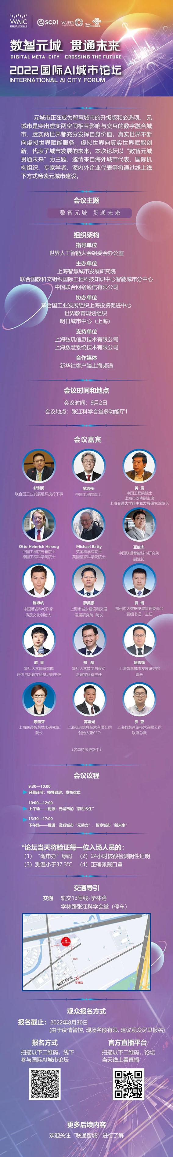 1661848014458632.jpg 2w.jpg