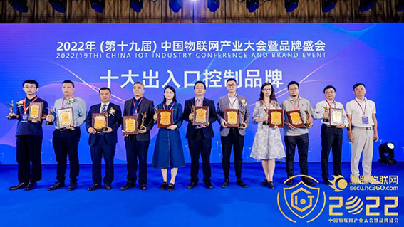 1669710089252639.jpg 捷順科技代表(右五)上臺領(lǐng)獎(jiǎng)w.jpg