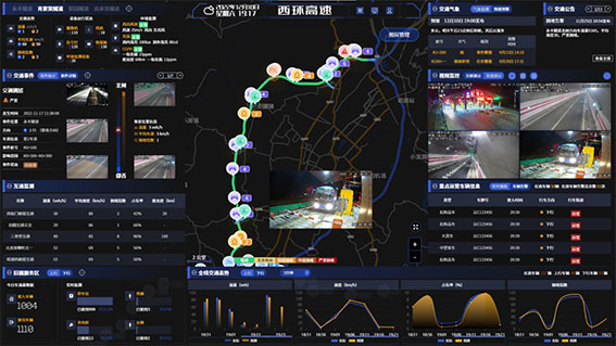 1672909180838775.jpg 昭陽西環智慧高速“綜合可視化大屏系統”w.jpg