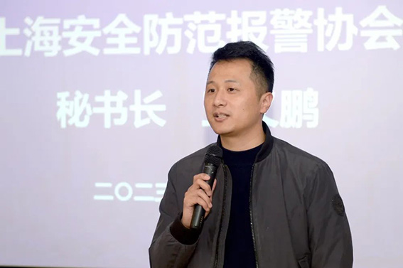 安防協(xié)會秘書長 王義鵬w.jpg