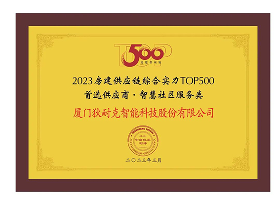 1680073139145920.jpg 2.2w.jpg