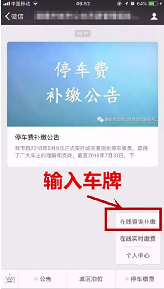 1686127502325062.jpg 7-2w.jpg