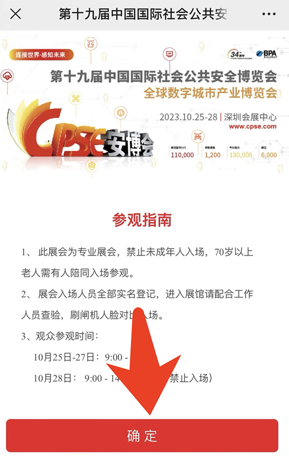 1692153444594527.jpg 4 確定w.jpg