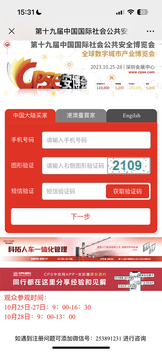 1692153457388490.png 5 下一步”w.png