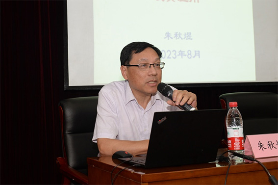 朱秋煜副院長(zhǎng)進(jìn)行專題分享w.jpg