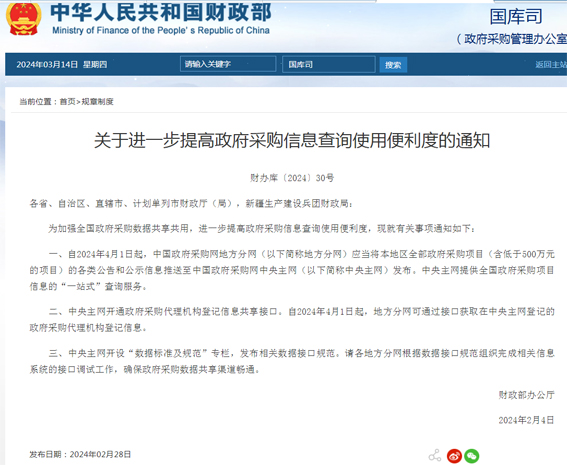 1711968411773496.jpg 微信圖片_20240401183810w.jpg