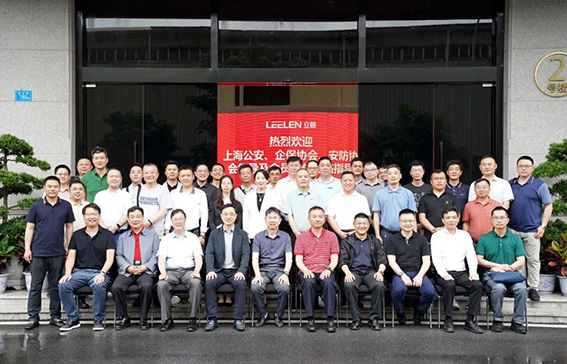 1716795677136066.jpg 3廈門立林科技有限公司w.jpg