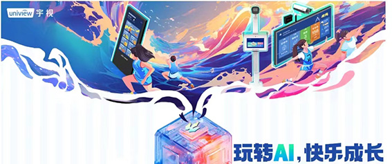 1717750372801466.jpg 64000w.jpg