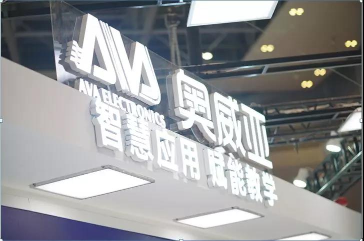 奧威亞如何將智慧二字，真正融入到教學全過程？