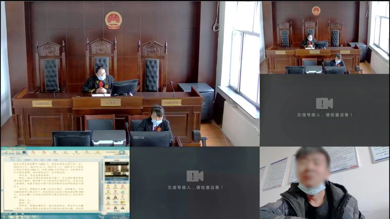 奧威亞互聯網庭審系統.jpg 奧威亞互聯網庭審系統.jpg