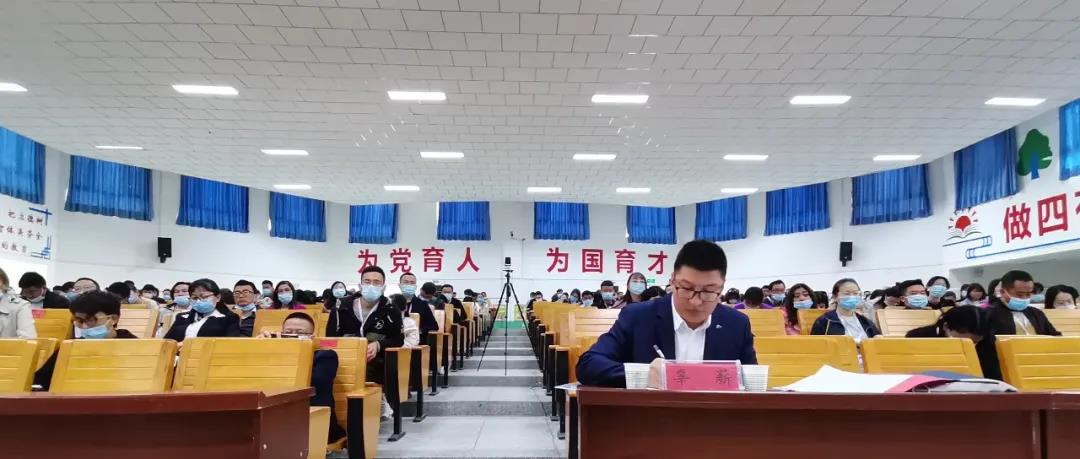 凝心聚力，齊心戰中考——研討促教研，開啟三師教育新篇章