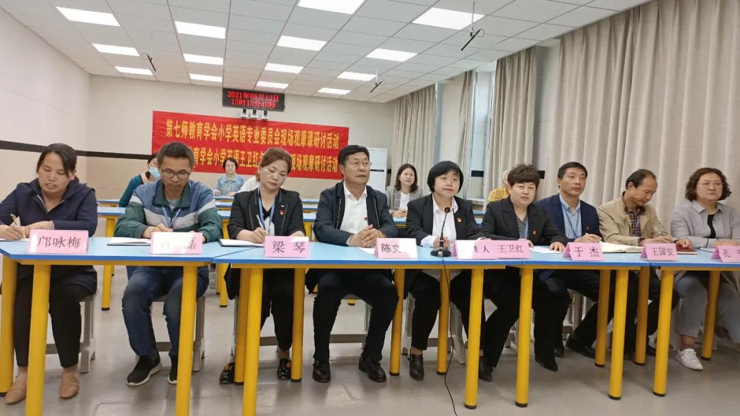 新疆兵團第七師開展遠程觀摩，江蘇專家來點評