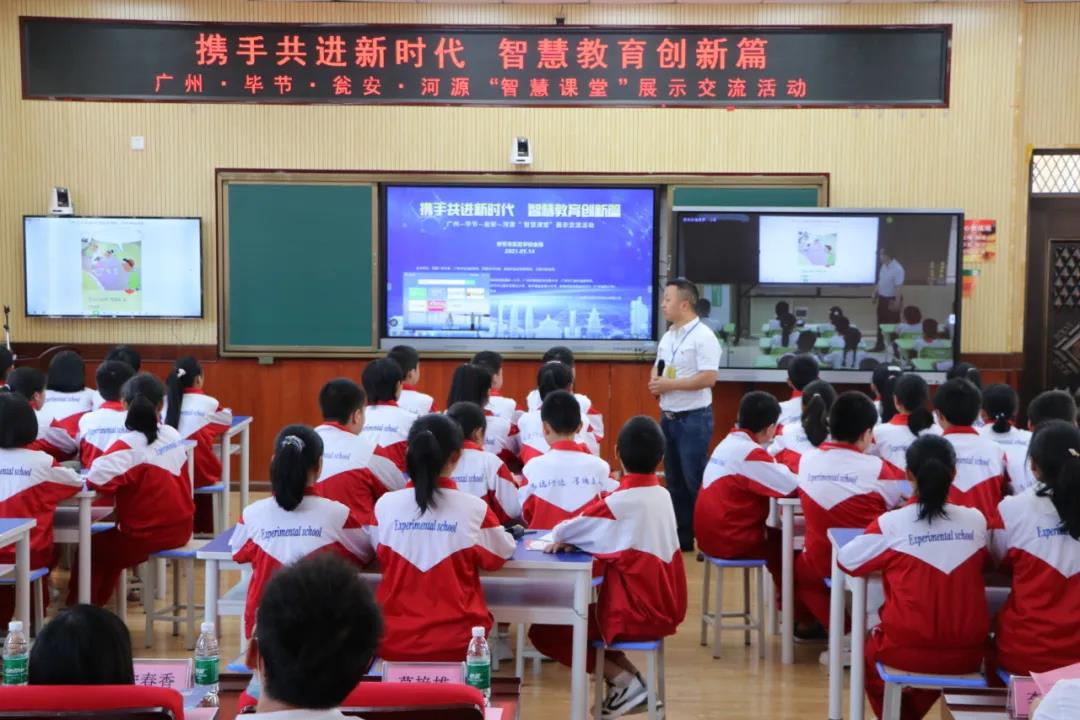 畢節(jié)市實驗學(xué)校英語課.jpg 畢節(jié)市實驗學(xué)校英語課.jpg