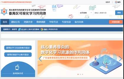 以信息化為支撐,構(gòu)建數(shù)字資源與教育教學(xué)深度融合機(jī)制1.jpg 以信息化為支撐,構(gòu)建數(shù)字資源與教育教學(xué)深度融合機(jī)制1.jpg