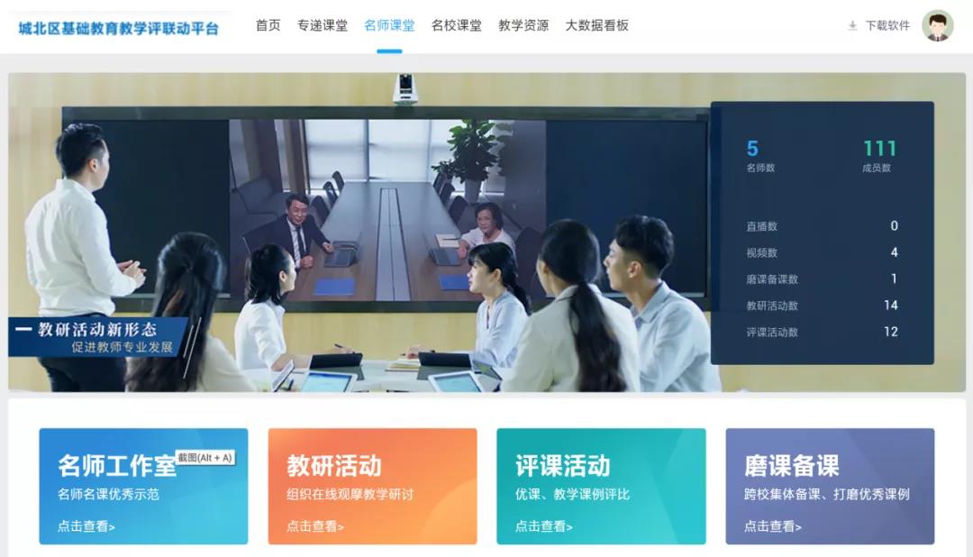 教育新基建，奧威亞為您準(zhǔn)備好了！