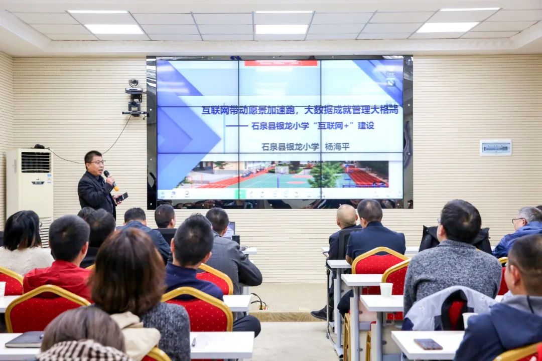 在全縣智慧教育應(yīng)用經(jīng)驗(yàn)交流會(huì)上交流發(fā)言.jpg 在全縣智慧教育應(yīng)用經(jīng)驗(yàn)交流會(huì)上交流發(fā)言.jpg