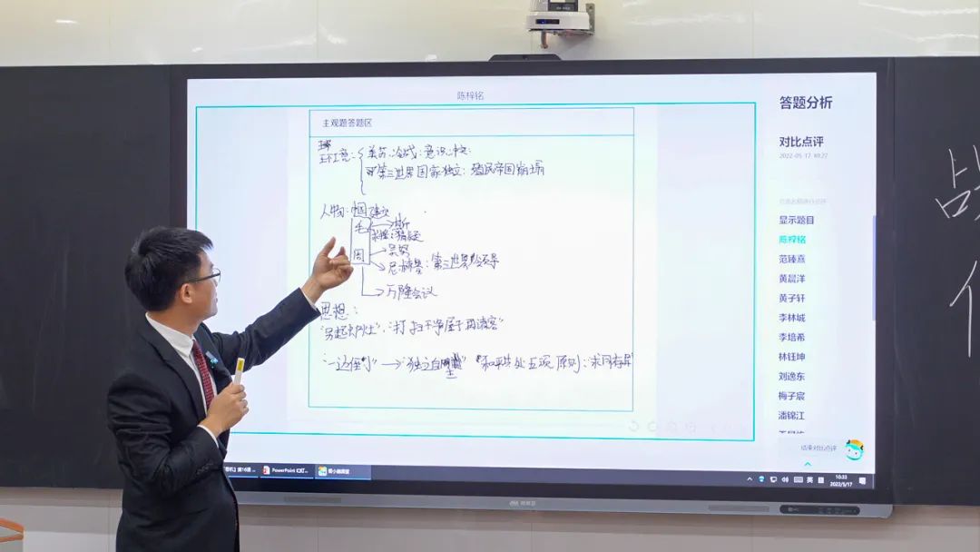 教師應用智慧黑板與智慧紙筆開展創新教學.jpg 教師應用智慧黑板與智慧紙筆開展創新教學.jpg