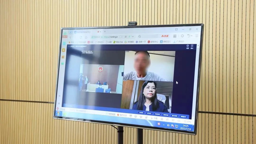 10分鐘完成在線跨域授權(quán)見證.jpg 10分鐘完成在線跨域授權(quán)見證.jpg