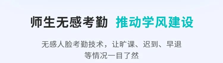 這把AI督導“金鑰匙”，值得所有學校收藏！9.jpg