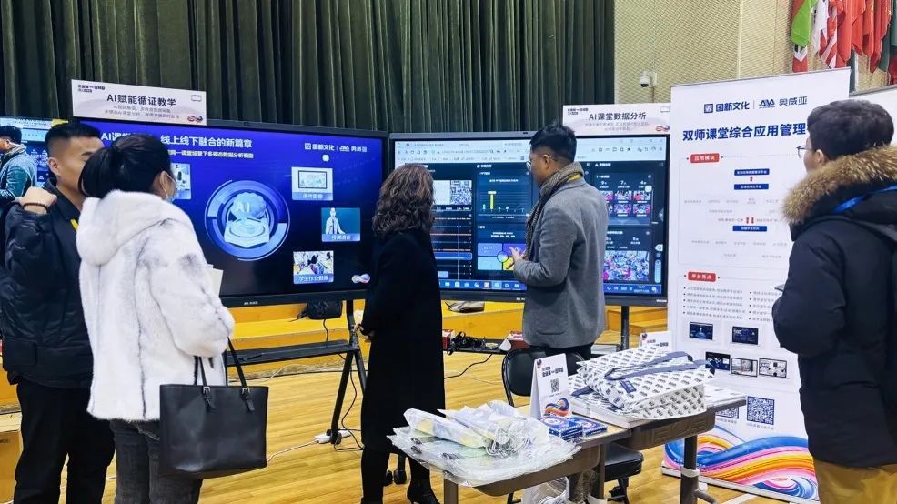 奧威亞助力北京市海淀區“人工智能+”教育行動暨區校優質案例展示活動舉辦4.jpg