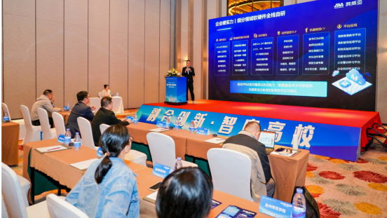 融合創新，智啟高校|奧威亞攜手眾多企業，共繪高校高質量發展新篇章