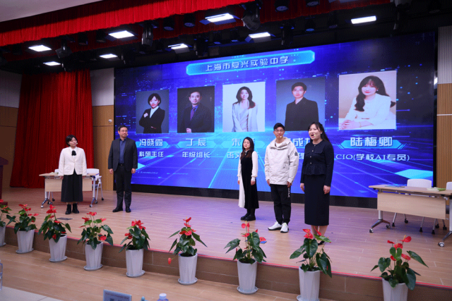 共謀發展新篇|奧威亞參與虹口區“上海市人工智能教育試驗區”啟動大會