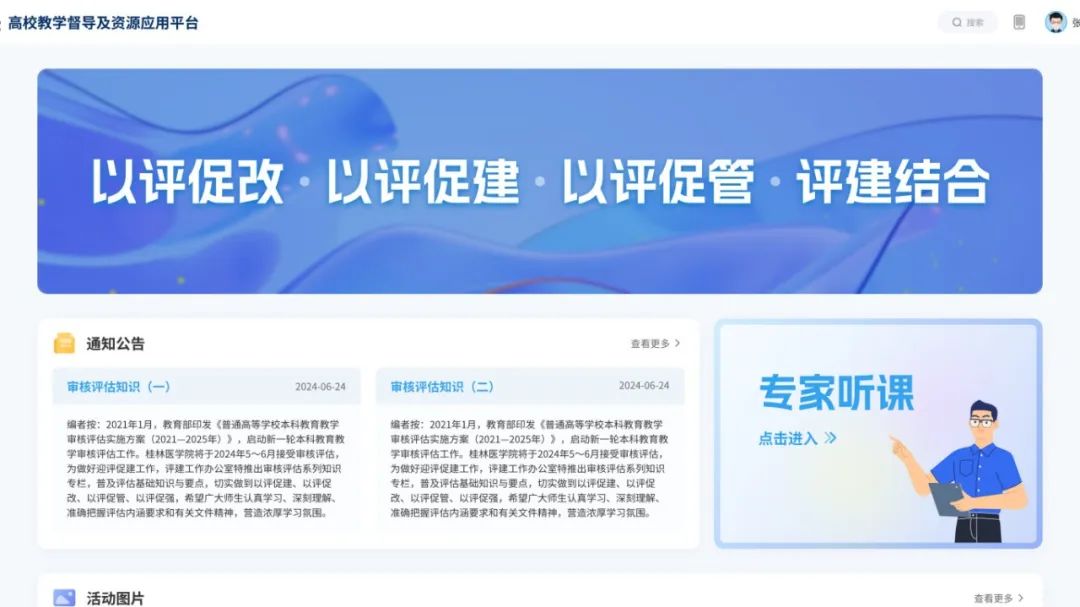 奧威亞AI×DeepSeek:創建數字化教學新場景,構建質量保障新機制4.jpg 奧威亞AI×DeepSeek:創建數字化教學新場景,構建質量保障新機制4.jpg