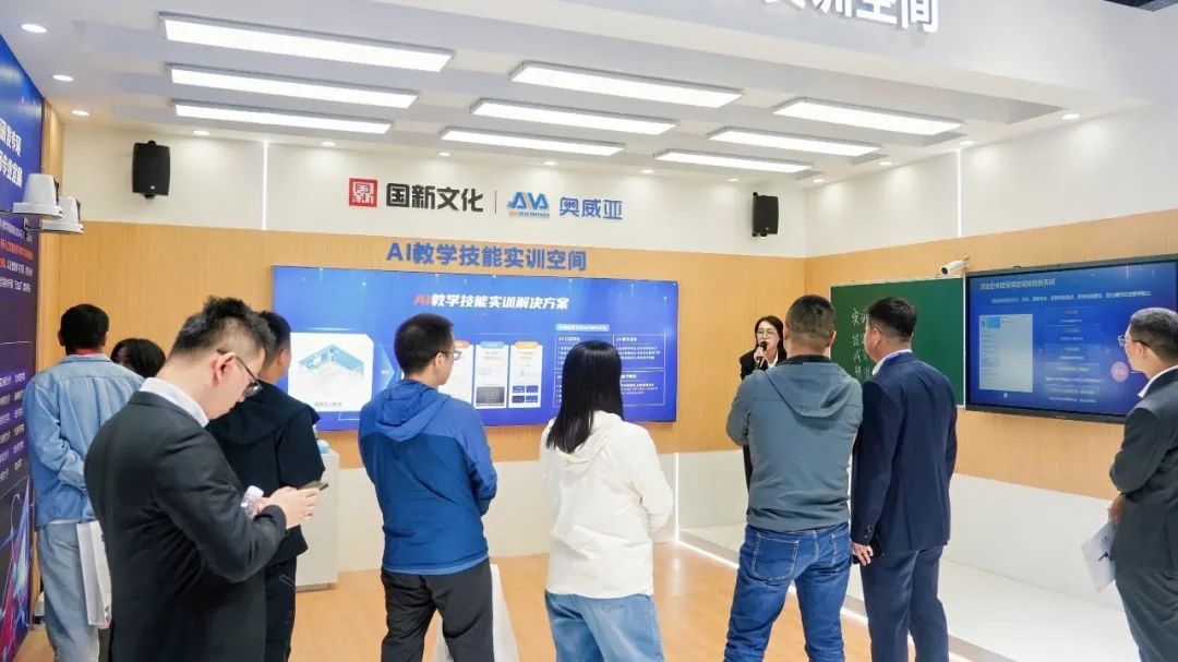 AI教學技能實訓空間.jpg AI教學技能實訓空間.jpg