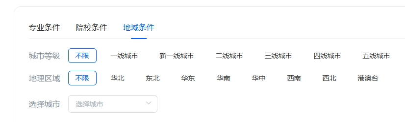 奧威亞推出2025高考志愿規劃服務，VIP賬號限時免費體驗-6.png