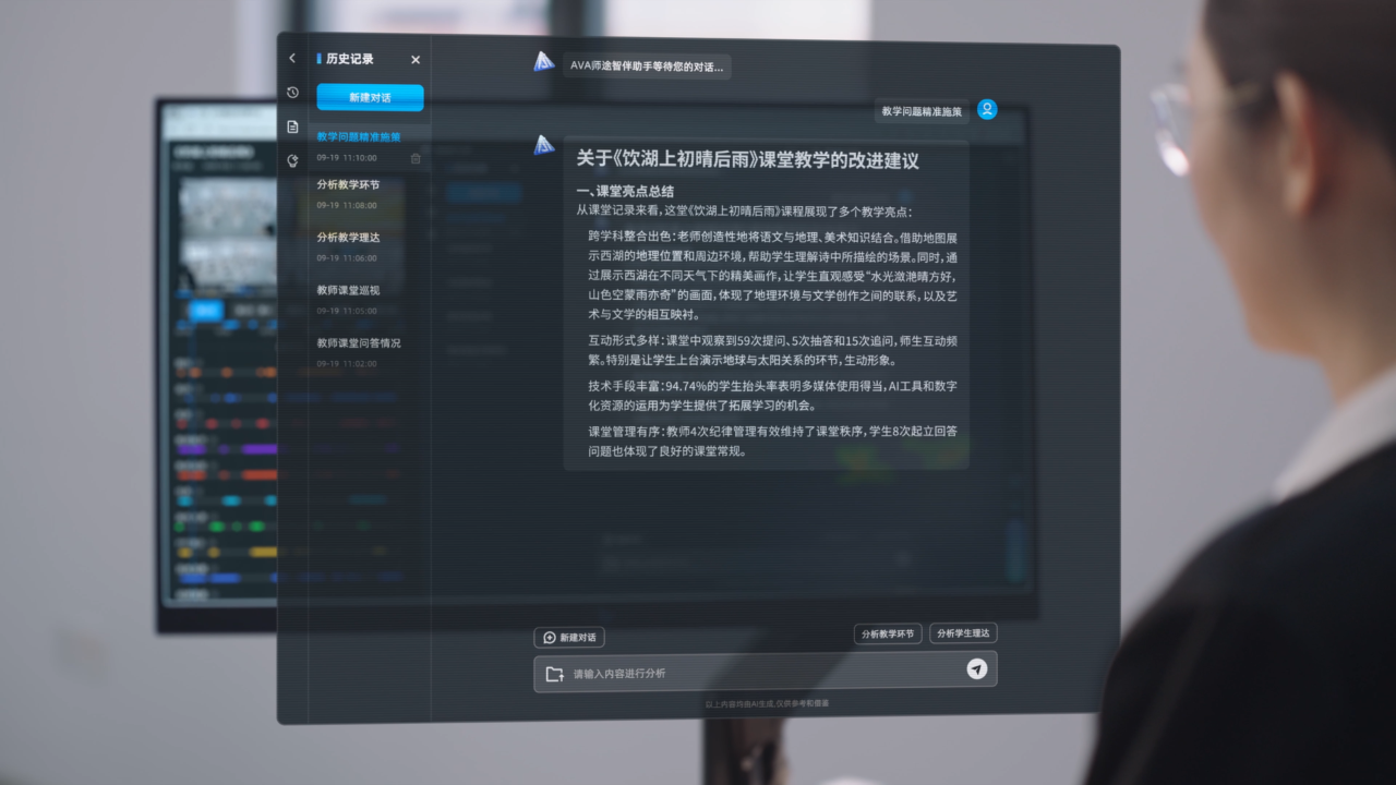 《2025未來課堂 AI智慧教室教學裝備產業(yè)發(fā)展報告》正式發(fā)布！奧威亞聯(lián)合發(fā)起并獻策“AI+教育”新未來