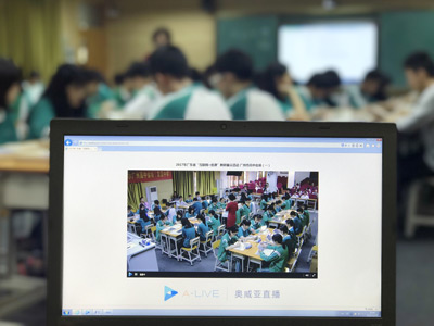 網(wǎng)絡研修